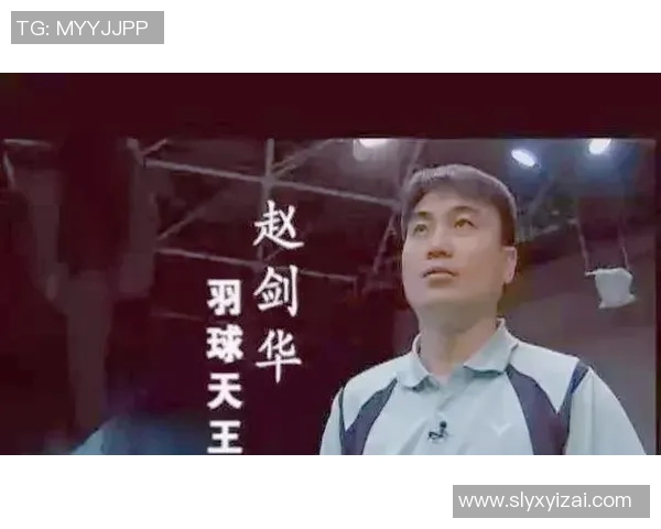 成都羽毛球队逆袭之旅：从低谷到巅峰的杯赛传奇故事