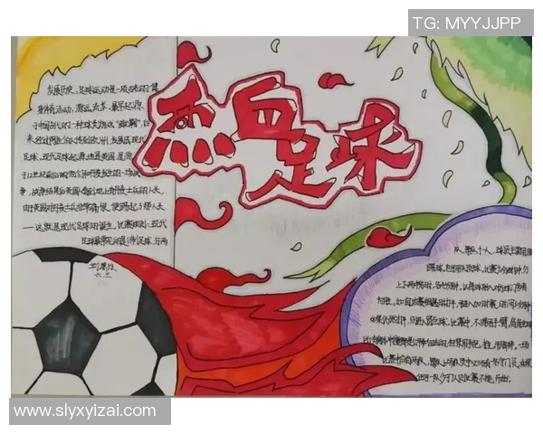 足球明星激励人生的名言分享助你追逐梦想与成功 足球明星激励人生的名言分享助你追逐梦想与成功